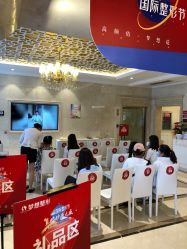 点击看大图 -昆明梦想医疗美容医院