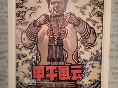 -长影旧址博物馆