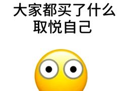 -万达广场(厦门湖里店)