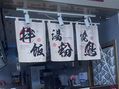 -泉鲤章鱼烧(互联宝地店)
