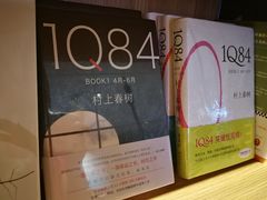 -百新书局(尚悦湾店)