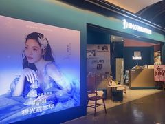 -海马体照相馆(北京合生麒麟新天地店)