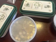 -仁信老铺(嘉信店)