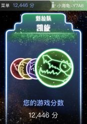 -翱翔飞越地平线