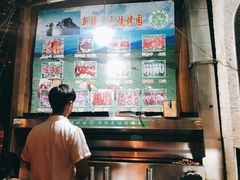 -新疆伊宁远征餐厅