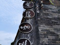 -老屋咖啡