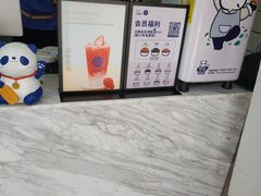 -茶百道(二七万达店)