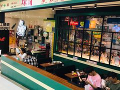 -鸿通城购物中心