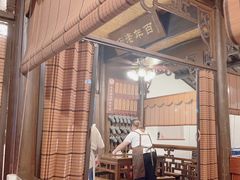 -公和酒店
