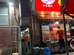门面-杨氏青龙虾·羊蝎子(托乐嘉店)