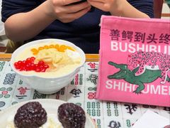 -堂屋糖水店(愚园店)