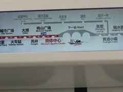 -建设三路(地铁站)