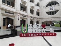 -新江湾城公园