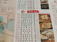 -鼎珑点心仔(燕塘店)