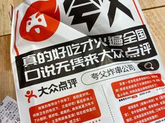 -夸父炸串(金桥国际广场店)