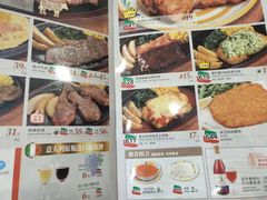 -萨莉亚意式餐厅(万嘉商业广场店)