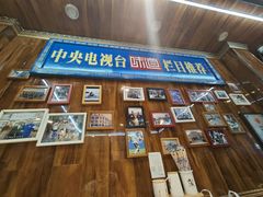 -清真.德枭炕肉店.青海菜(大新街夜市店)