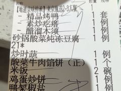 -紫光园(劲松店)