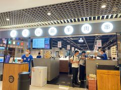 -很久以前羊肉串(南京路第一百货店)