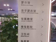-英派斯健身旗舰店(海信国际中心馆)