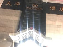 -天娱广场
