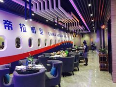 大堂-赫帝拉航空主题餐厅(南宁店)