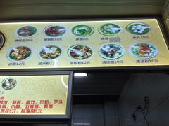 菜单-阿芬卤面(花巷店)