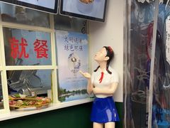 -8号苑自助烤场(西单店)