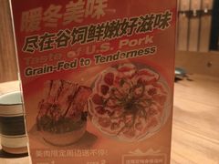 -烧肉达人•炭火烧肉(新天地店)