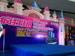 -万达广场(泰安泰山店)