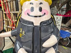 -美未居·老字号·地道顺德菜·桑拿鸡·鱼生(容桂店)