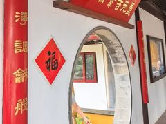 -重元寺香积厨素斋馆