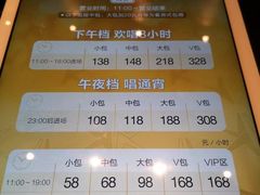 -纯K(拱北店)