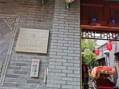 -北京阅微庄四合院文化特色酒店