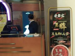 -哥老官重庆美蛙鱼头(宝山龙湖店)