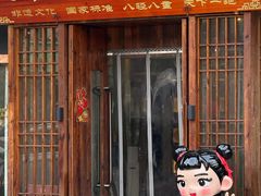 -扬派·扬州搓背馆(运河旗舰店)