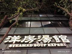 -黄浦路(地铁站)