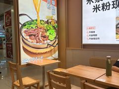 -小满手工粉(北京富力广场店)