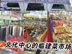 -天津万象城
