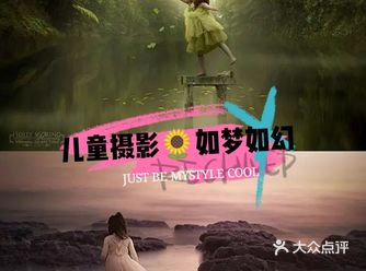 这组儿童摄影：如童话般梦幻唯美