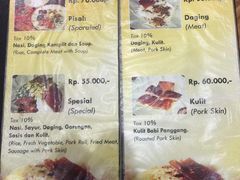 菜单-Warung Babi Guling Ibu Oka 3