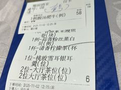 -鹭园酒家·四十年老字号