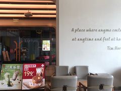 -Tims天好咖啡(河西万象城店)