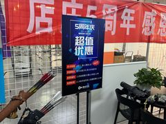 -箭心弓社射箭俱乐部(上地店)