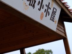 -良渚古城遗址公园