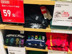-优衣库(重庆星光时代广场店)