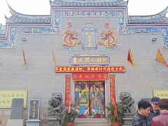 门面-王庄阿咪海鲜大排档(上下杭店)