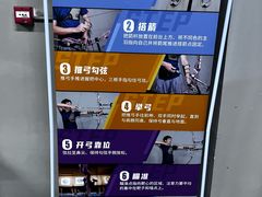 -蓝天射箭馆·专业射箭运动(诚丰广场店)