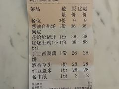 -江南郡府(天宝路店)