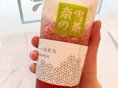 -奈雪的茶(湖滨银泰in77C区PRO店)